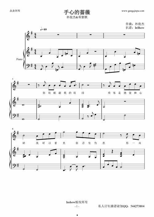 成人弹钢琴简谱视频大全,成人弹钢琴简谱视频大全解析