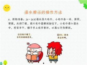 成人发烧退热小妙招视频,视频揭秘成人发烧退热妙招