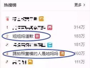 久久视频成人性视频网站