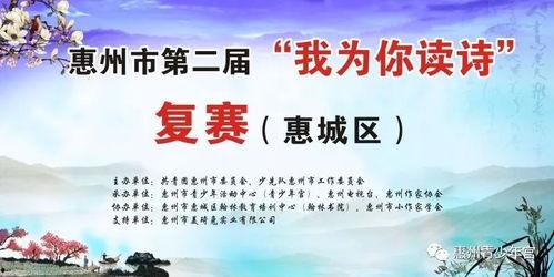 成人诗文诵读大赛视频,诵读风采——成人诗文诵读大赛精彩瞬间回顾