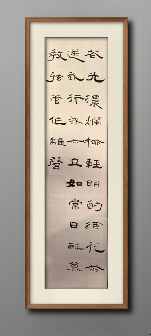 成人书法免费全套视频,成人书法免费全套视频教程汇总