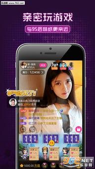 成人夜蒲视频app,隐秘世界的虚拟狂欢