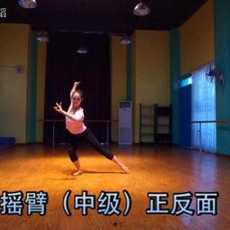 成人蒙古舞片段视频