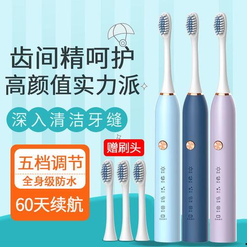 成人电动牙刷教学视频,轻松掌握成人护理新技能