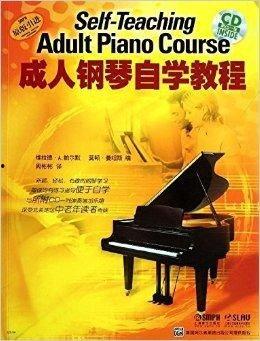 成人钢琴学习视频教程,跟随视频轻松掌握钢琴演奏技巧