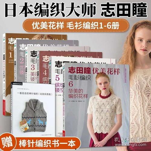 打成人毛衣花样视频教程,轻松学会打成人毛衣花样，打造个性保暖单品