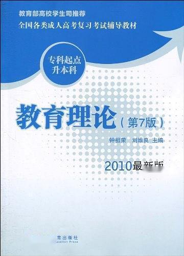成人高考教学复习视频,成人高考教学复习视频精华概述