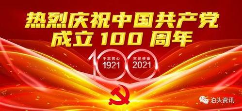 成人典礼视频内容有哪些,青春蜕变,责任启航