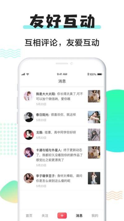 成人情侣视频教学视频