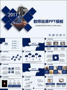 成人培训素材视频下载