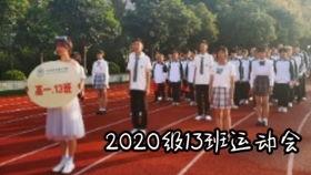 雨中成人礼视频,青春洗礼,成长蜕变
