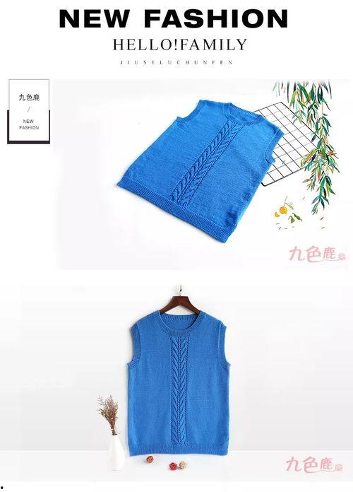 衬衫成人马甲编织视频