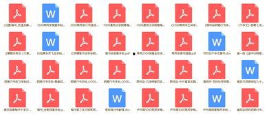 书法成人练字正楷视频大全,视频大全精选解析