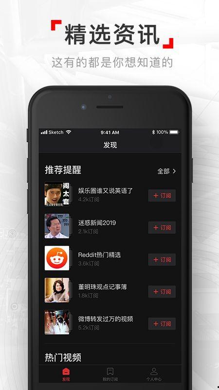 96r视频app成人,96R视频APP深度解析