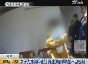 成人免费视频美国69,美国69背后的真相与争议