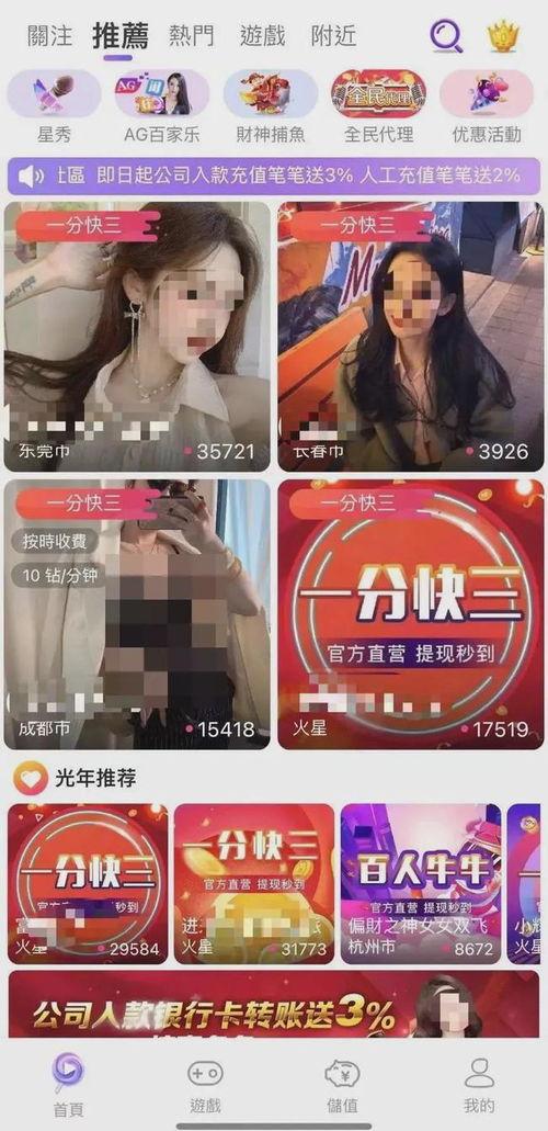 成人免费视频美国69,美国69背后的真相与争议