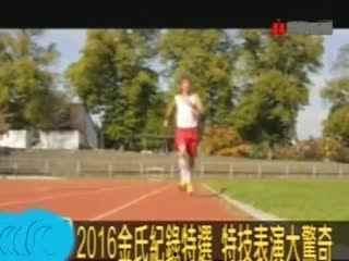 成人脚踏车特技视频,揭秘成人脚踏车特技的惊险魅力