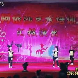 成人爵士班汇演视频,成人爵士班汇演精彩回顾