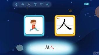 教成人简单认字视频大全