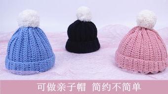 成人棉帽子织法视频大全,轻松掌握各式保暖帽编织技巧