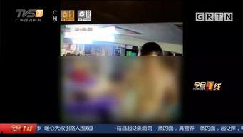成人私密视频18P