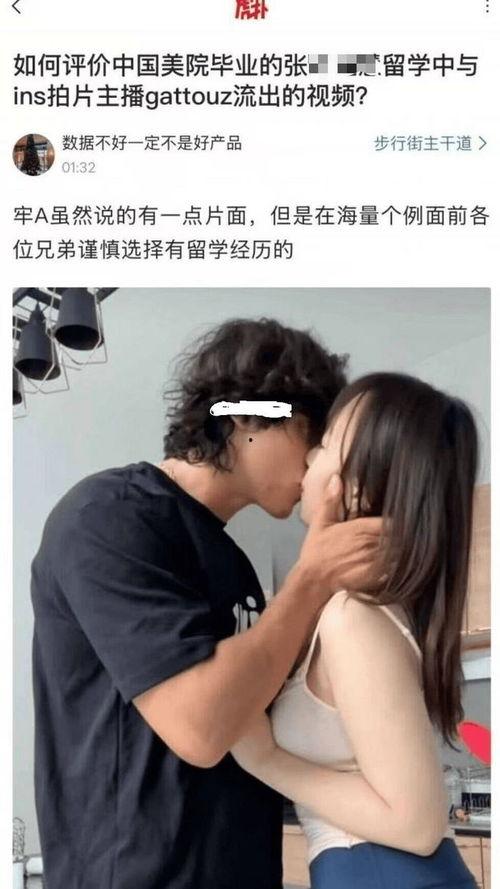 成人私密视频18P